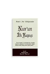 Nur'un İlk Kapısı Normal Boy (10x16)