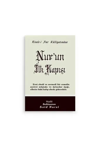 Nur'un İlk Kapısı Normal Boy (10x16)