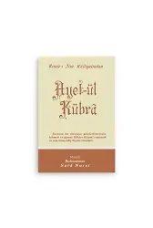 Ayet-ül Kübrâ Normal Boy (10x16)