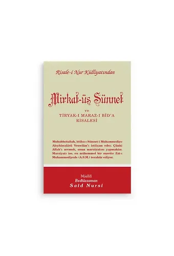 Mirkat-üs Sünnet Normal Boy (10x16)
