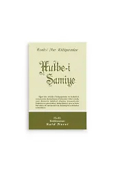 Hutbe-i Şamiye Normal Boy (10x16)