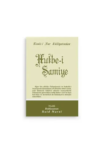Hutbe-i Şamiye Normal Boy (10x16)