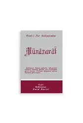 Münazarât Normal Boy (10x16)