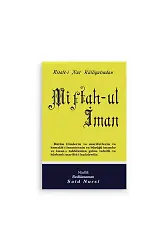 Miftah-ul İman Normal Boy (10x16)