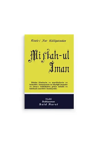 Miftah-ul İman Normal Boy (10x16)