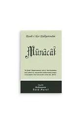 Münâcât Normal Boy (10x16)