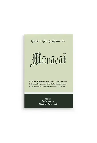 Münâcât Normal Boy (10x16)