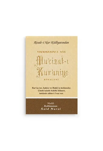 Mu’cizat-ı Kur’aniye Cep Boy (8x12)