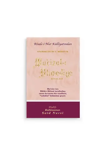 Mu’cizat-ı Ahmediye Cep Boy (8x12)