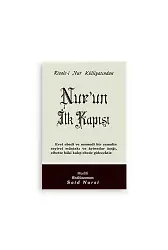 Nur'un İlk Kapısı Cep Boy (8x12)