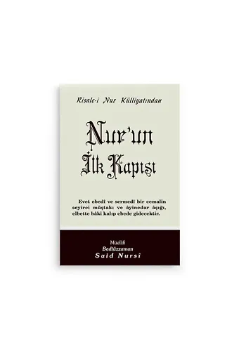 Nur'un İlk Kapısı Cep Boy (8x12)