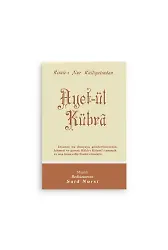 Ayet-ül Kübrâ Cep Boy (8x12)