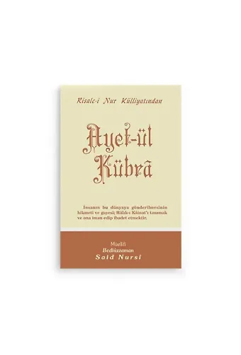 Ayet-ül Kübrâ Cep Boy (8x12)