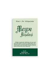 Meyve Risalesi Cep Boy (8x12)