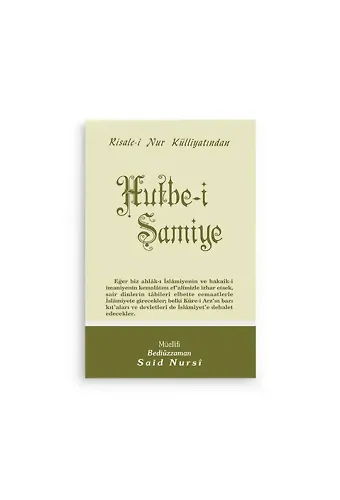 Hutbe-i Şamiye Cep Boy (8x12)