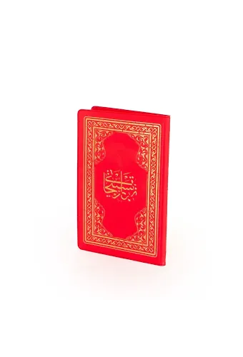 Tesbihat Cep Boy Plastik Cilt