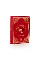 Yeni Lugat