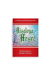 Kürtçe Haşir Risalesi (Kod 2258)