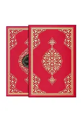 Cami Boy Kur'an-ı Kerim (Yaldızlı, Kutulu, Mühürlü, Kırmızı)