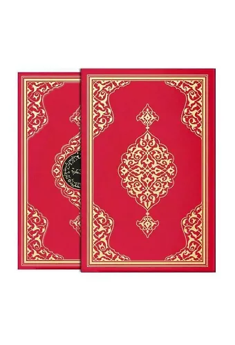 Cami Boy Kur'an-ı Kerim (Yaldızlı, Kutulu, Mühürlü, Kırmızı)