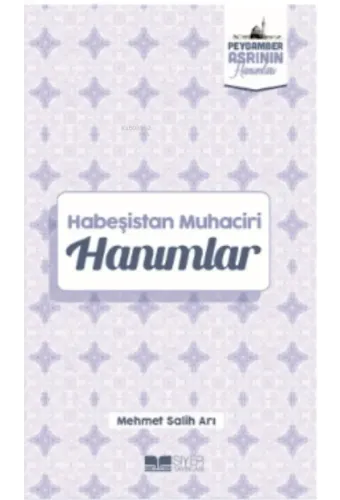 Habeşistan Muhaciri Hanımlar