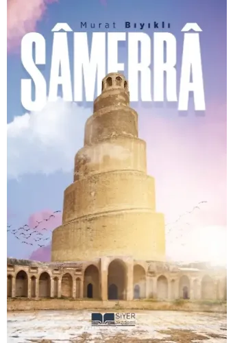 Samerra