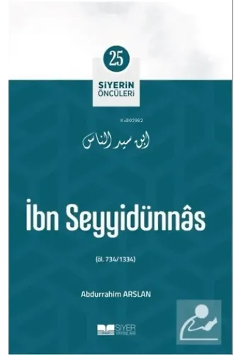 İbn Seyyidünnas