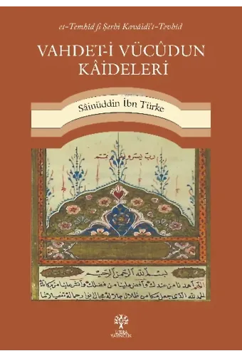 Vahdet-i Vücûdun Kâideleri