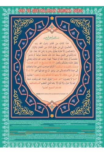 Cin ve Şeytanlardan Korunma Duası Levhası 19 x 27