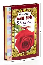 Münacaat Cüzü Hafız Boy Ciltli İlaveli