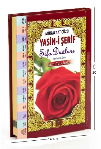 Münacaat Cüzü Hafız Boy Ciltli İlaveli