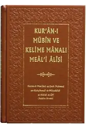 Kuranı Mübin ve Kelime Manalı Meali Alisi 1.cild