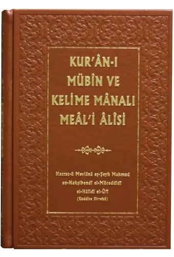 Kuranı Mübin ve Kelime Manalı Meali Alisi 1.cild