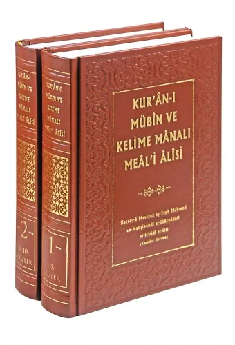 Kuranı Mübin ve Kelime Manalı Meali Alisi Takım