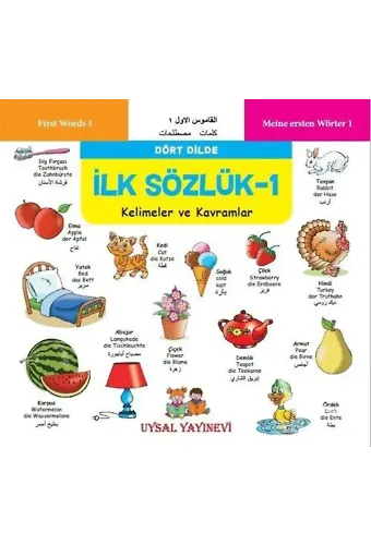 İlk Sözlük 1 - Kelimeler ve Kavramlar Dört Dilde