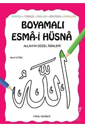 Boyamalı Esma-i Hüsna Allah'ın Güzel İsimleri