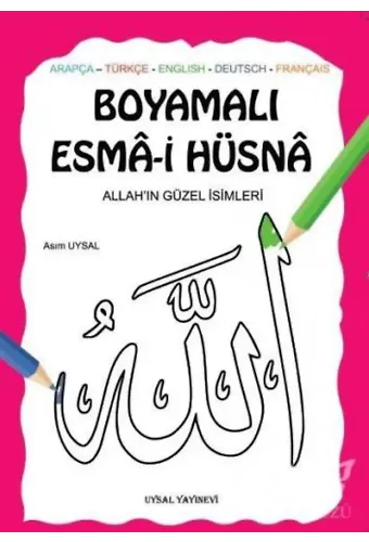 Boyamalı Esma-i Hüsna Allah'ın Güzel İsimleri