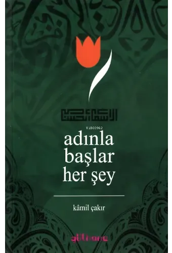 Adınla Başlar Her Şey
