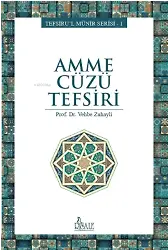 Amme Cüzü Tefsiri