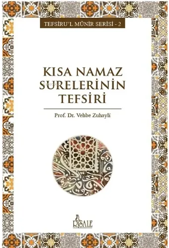 Kısa Namaz Surelerinin Tefsiri