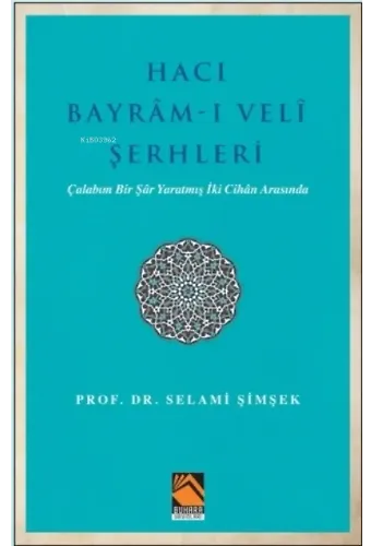 Hacı Bayram-ı Veli Şerhleri