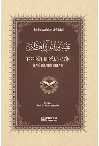 Tefsîrü’l-Kur’âni’l-Azîm - (Arapça - Türkçe) - Sehl B. Abdullah et-Tüsteri