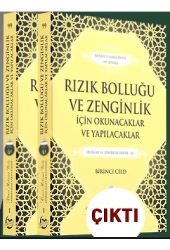 Rızık Bolluğu ve Zenginlik için Okunacaklar ve Yapılacaklar - 2 Cilt Takım ( 1 ve 2. Cilt birarada )