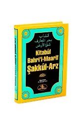 Kitabül Bahril Maarif Şakkul Arz