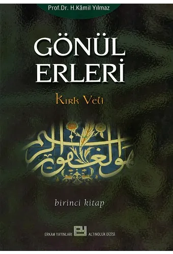 Gönül Erleri - 1 - Prof. Dr. Hasan Kamil Yılmaz