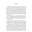 İslam İlmihali - Prof. Dr. Hamdi Döndüren