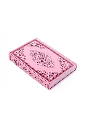 Cami Boy Kuranı Kerim - Pembe Renk