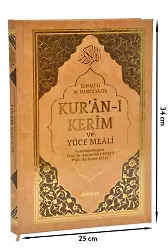 Cami Boy Kuranı Kerim Mealli - Mühürlü