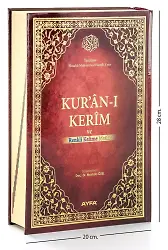 Rahle Boy Mühürlü Kırık Manalı ( Kelime Manalı ) Kuranı Kerim