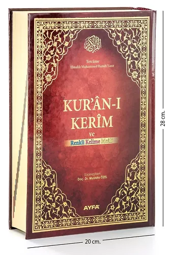 Rahle Boy Mühürlü Kırık Manalı ( Kelime Manalı ) Kuranı Kerim